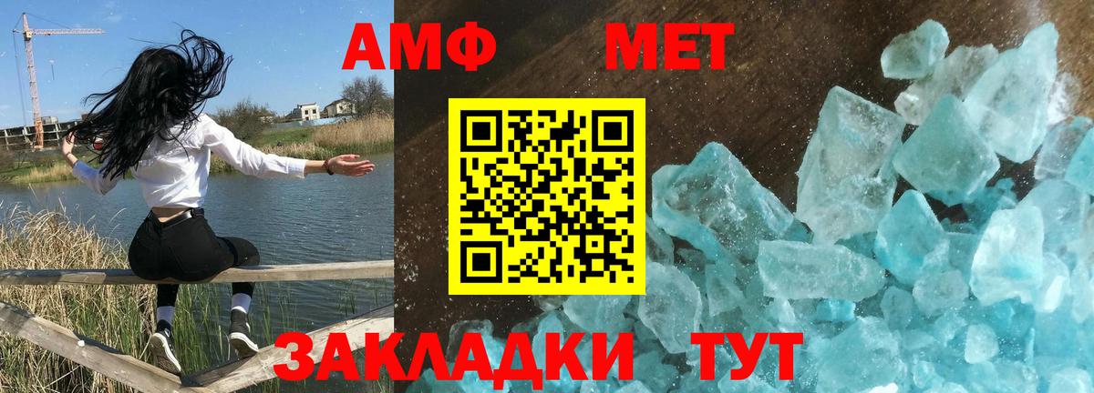 Кушва  АМФЕТАМИН  Вход с VPN  АМФЕТАМИН  Amphetamine Розовый 