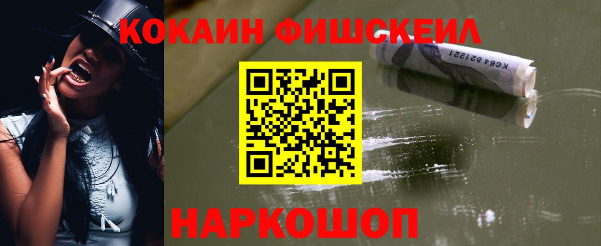 сколько стоит  Вход с VPN  КОКАИН Перу  Кушва  COCAIN 97% 