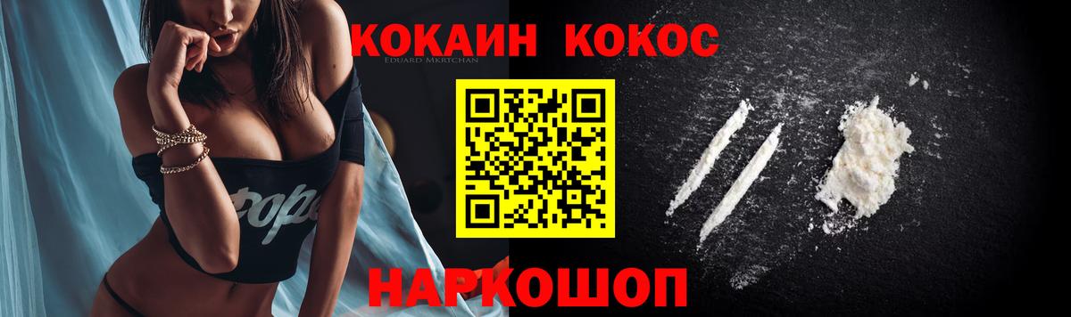 Кокаин Эквадор Кушва