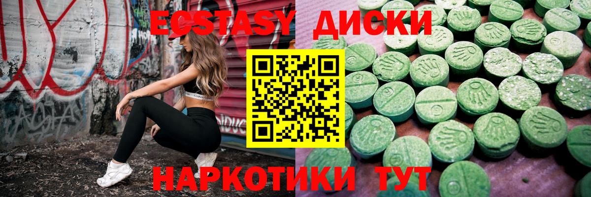 Кушва  Ecstasy Philipp Plein  Вход с VPN  ЭКСТАЗИ TESLA 