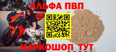 винт Изобильный