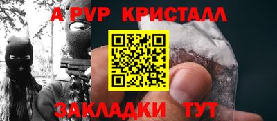 герыч Ирбит