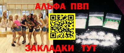 винт Изобильный