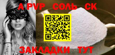 индика Ипатово