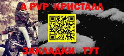 индика Ипатово
