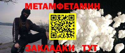 винт Изобильный