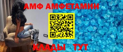 винт Изобильный