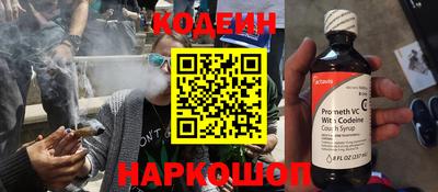 винт Изобильный