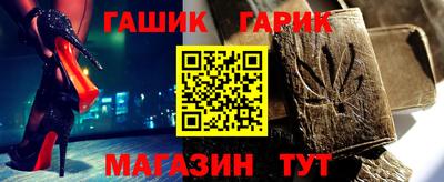 герыч Ирбит