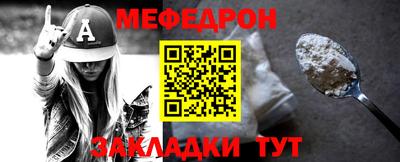 индика Ипатово