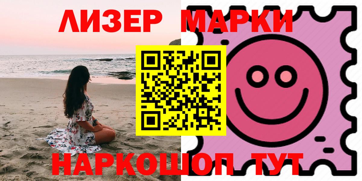 Кушва  LSD-25 экстази ecstasy  Лсд 25 экстази кислота  Вход с VPN 