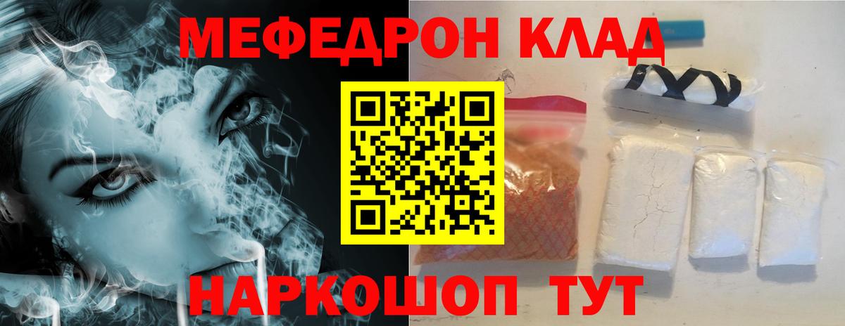 Кушва  Гашиш  A PVP СК кристаллы  Меф   Марихуана  Вход с VPN  КОКАИН  LSD-25 