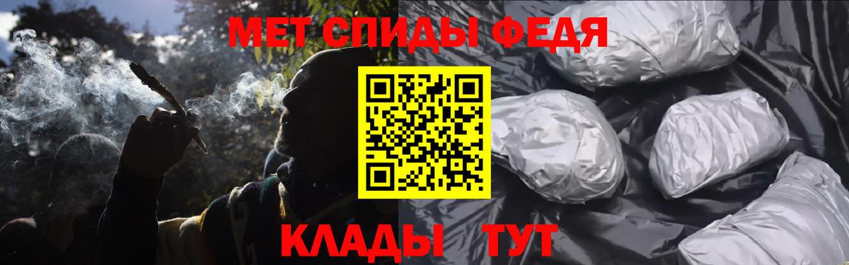 Метамфетамин витя  Метамфетамин витя  Вход с VPN  Кушва 