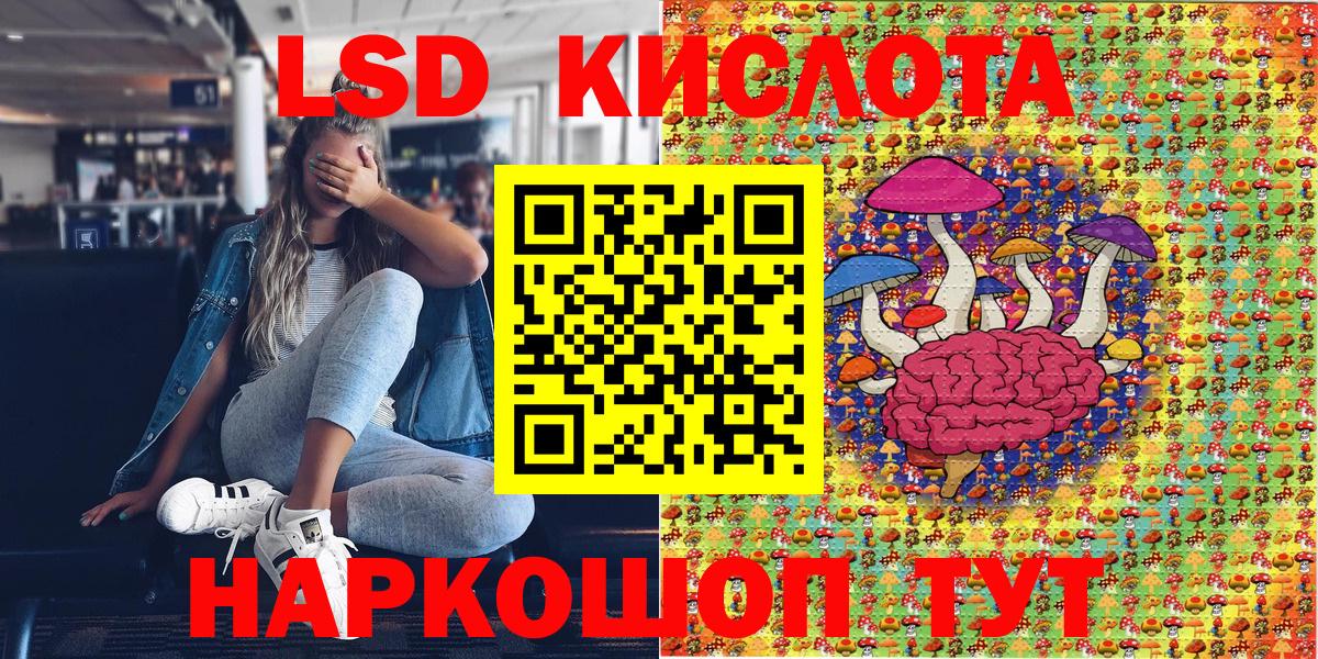 Кушва  Марки NBOMe 1,5мг  Марки NBOMe 1,5мг  Наркотические марки  Вход с VPN 