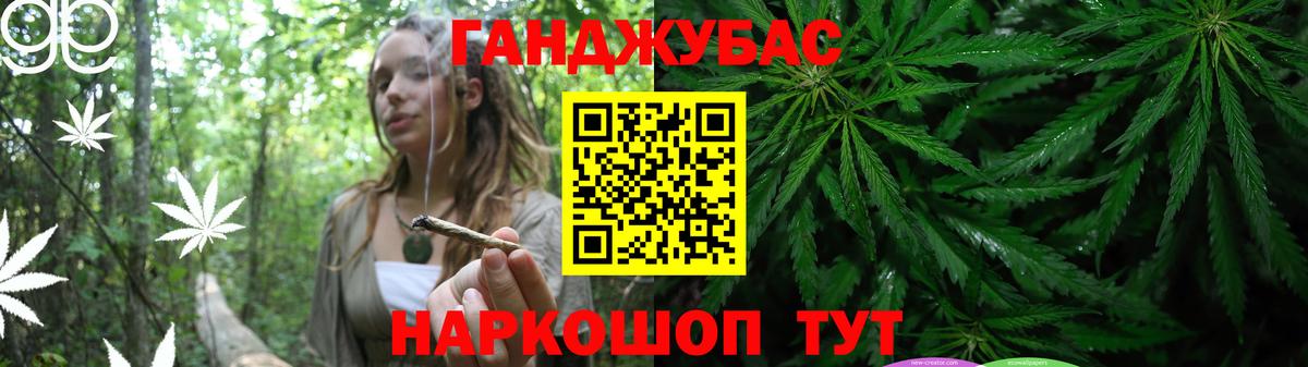Бошки Шишки ГИДРОПОН  Каннабис SATIVA & INDICA  Конопля White Widow  Вход с VPN  Кушва 